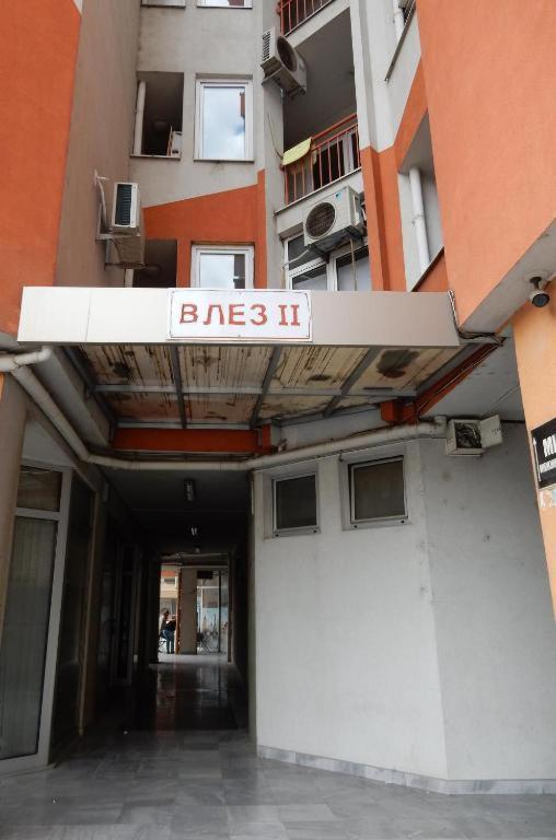 Aatma Apartment Skopje Extérieur photo